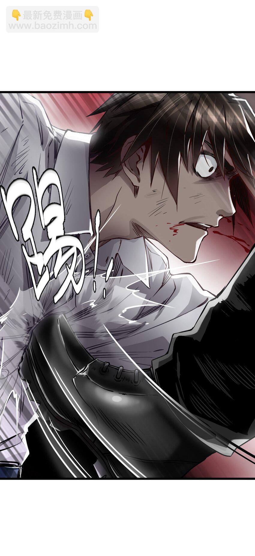 末日機械師 - 06 挑釁(2/2) - 6