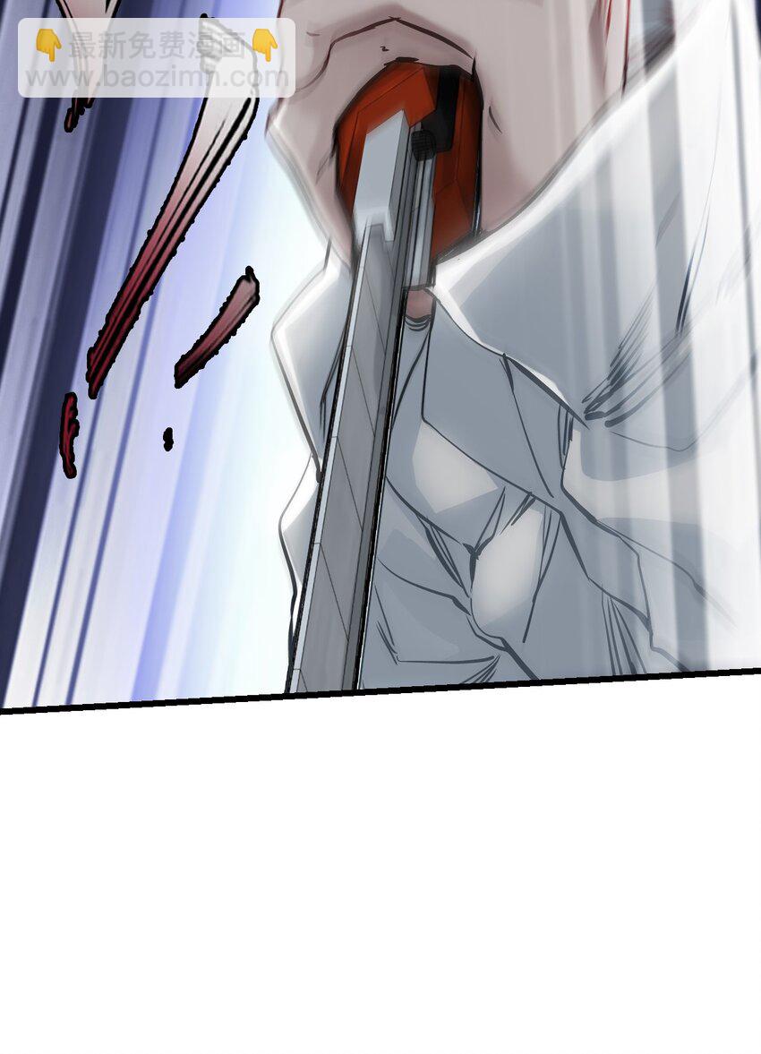 末日機械師 - 06 挑釁(2/2) - 5