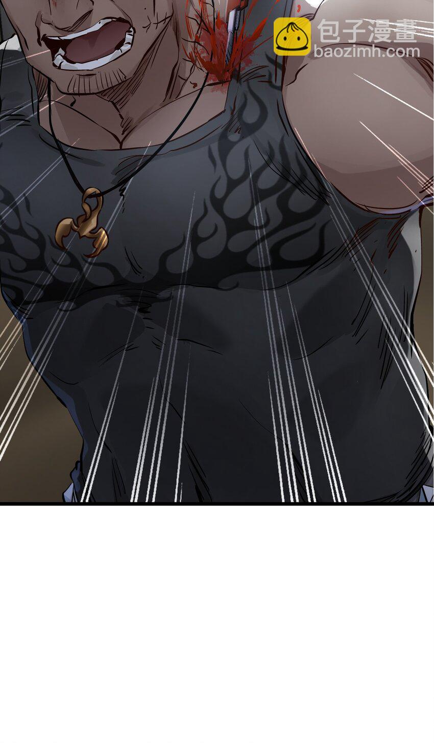 末日機械師 - 06 挑釁(2/2) - 1