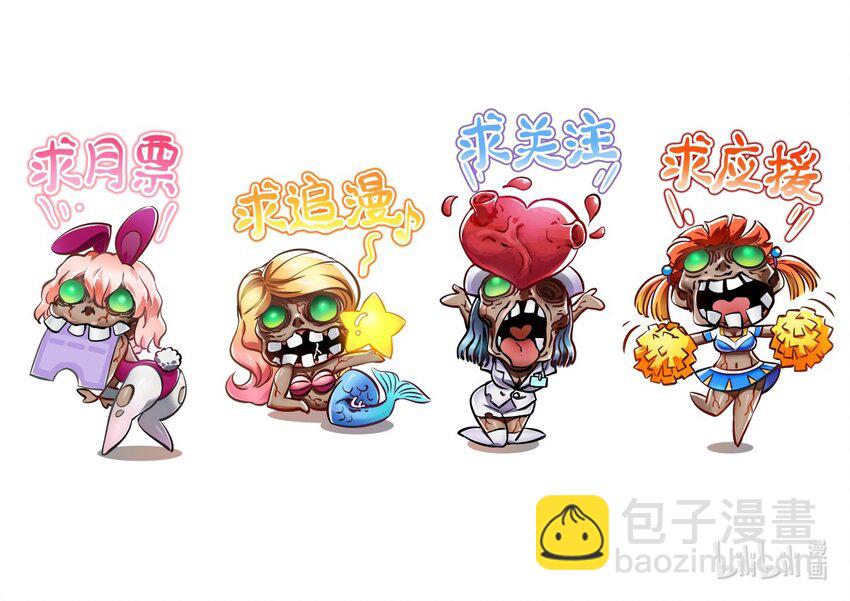 末日機械師 - 06 挑釁(2/2) - 2