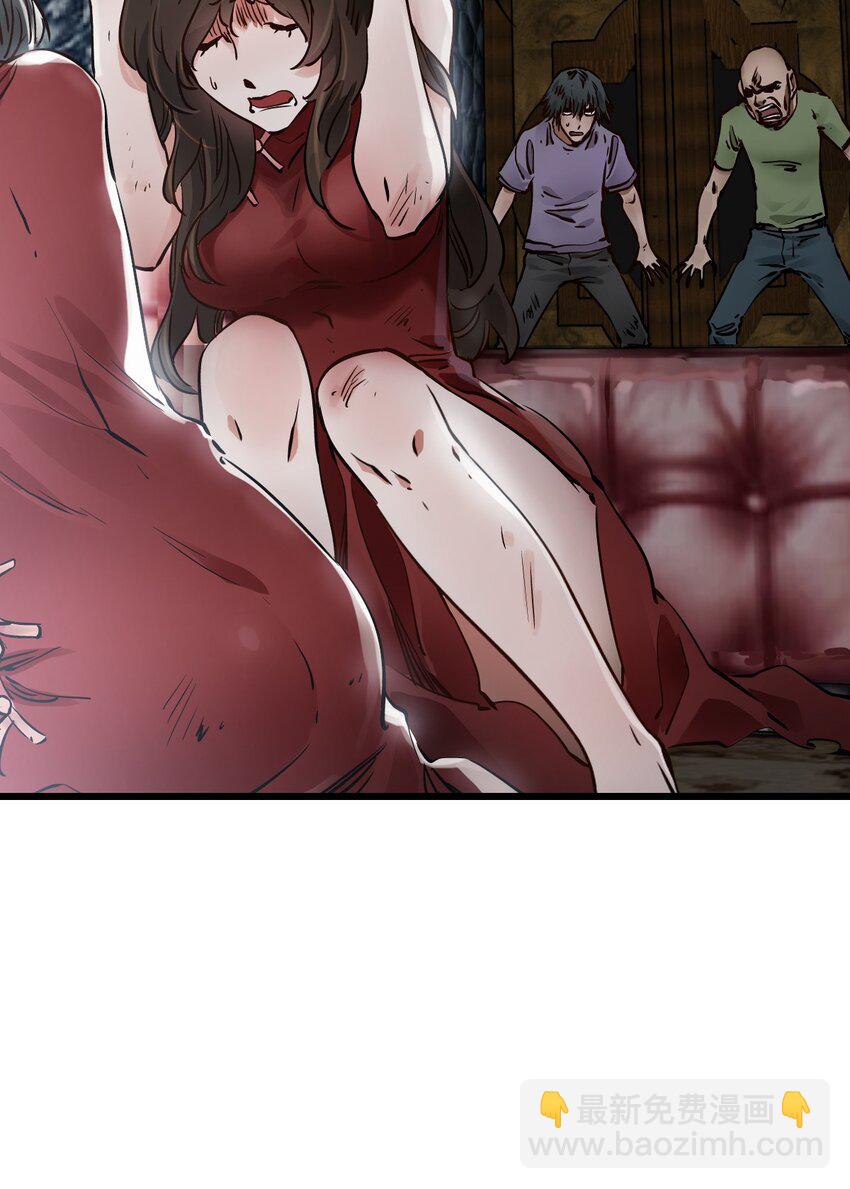 末日機械師 - 06 挑釁(1/2) - 8