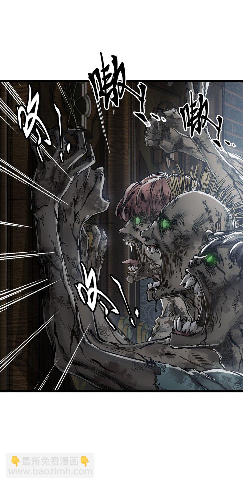 末日機械師 - 06 挑釁(1/2) - 1