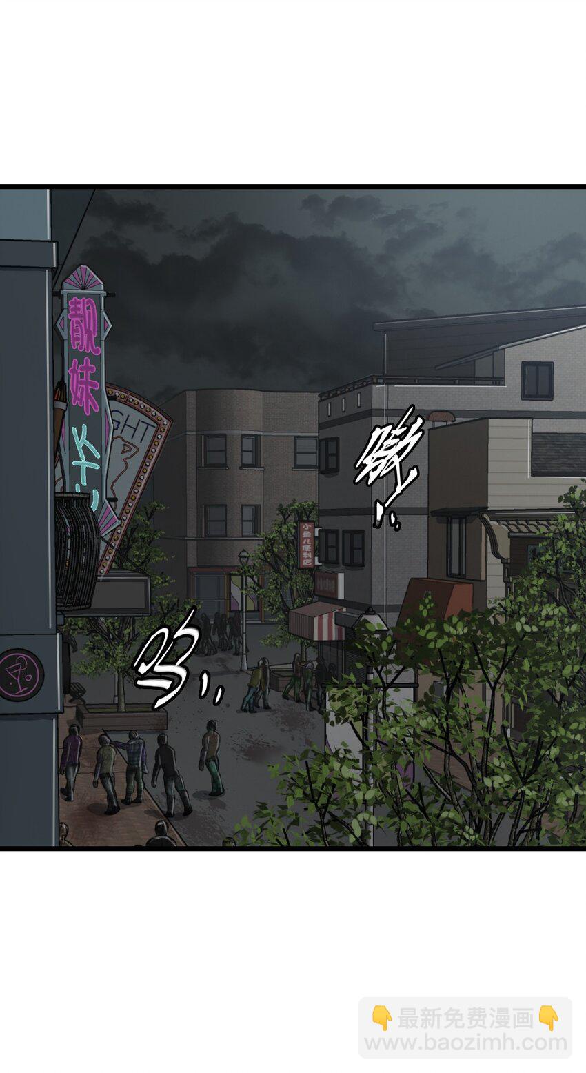 末日機械師 - 08 病(1/2) - 2