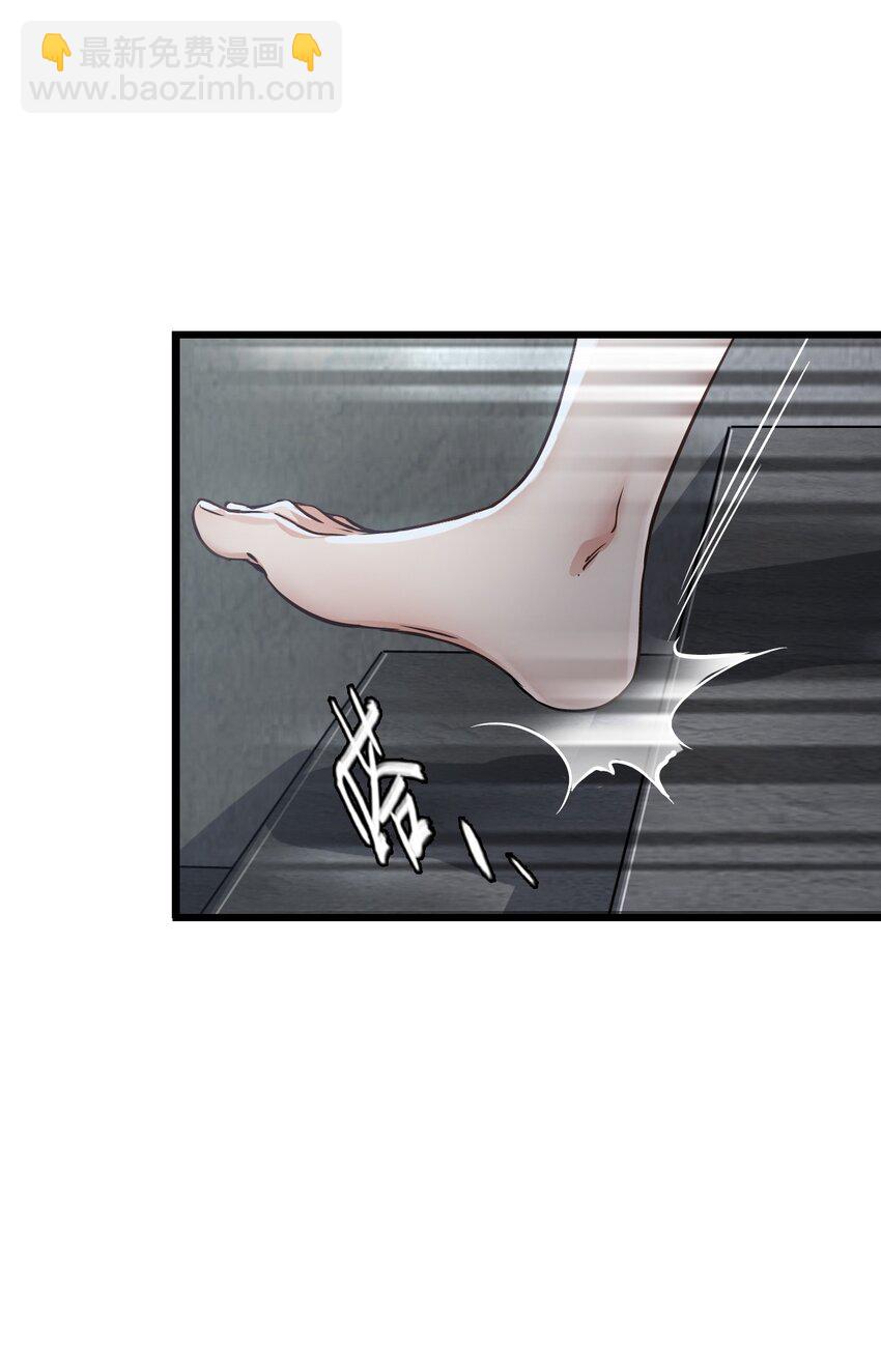 末日機械師 - 08 病(1/2) - 2