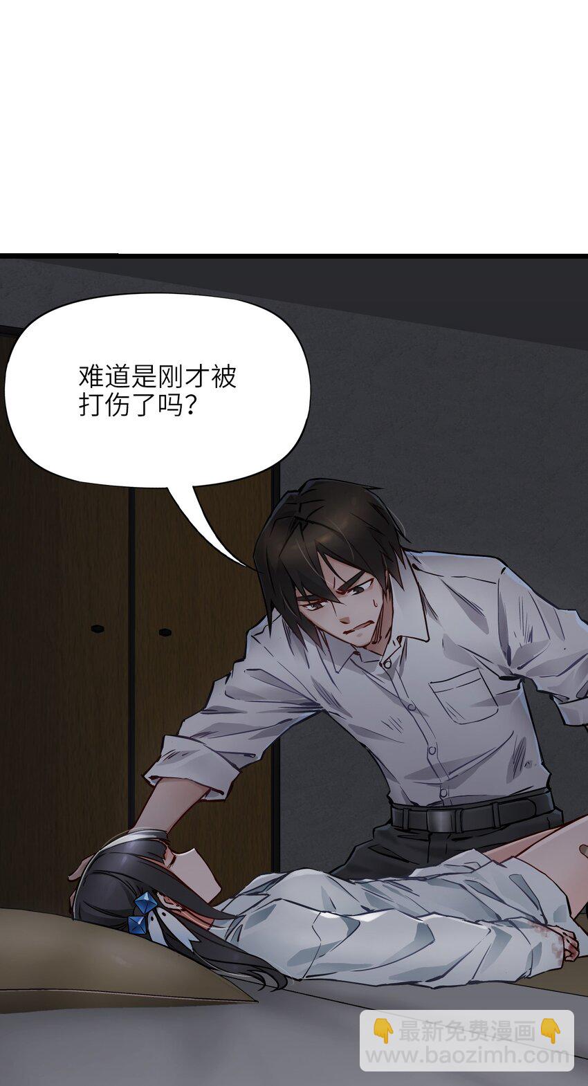 末日機械師 - 08 病(1/2) - 2