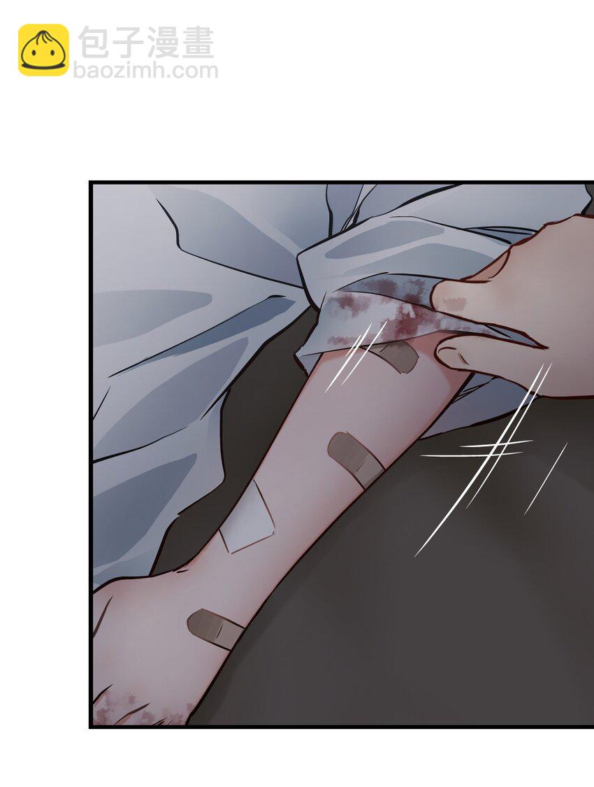 末日機械師 - 08 病(2/2) - 1