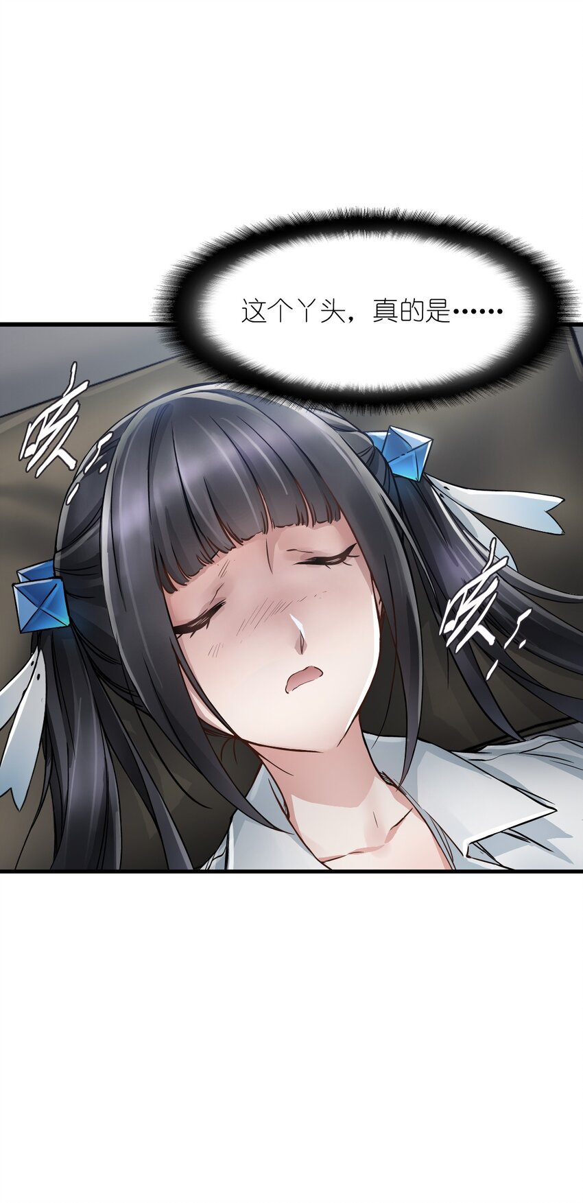 末日機械師 - 08 病(2/2) - 3