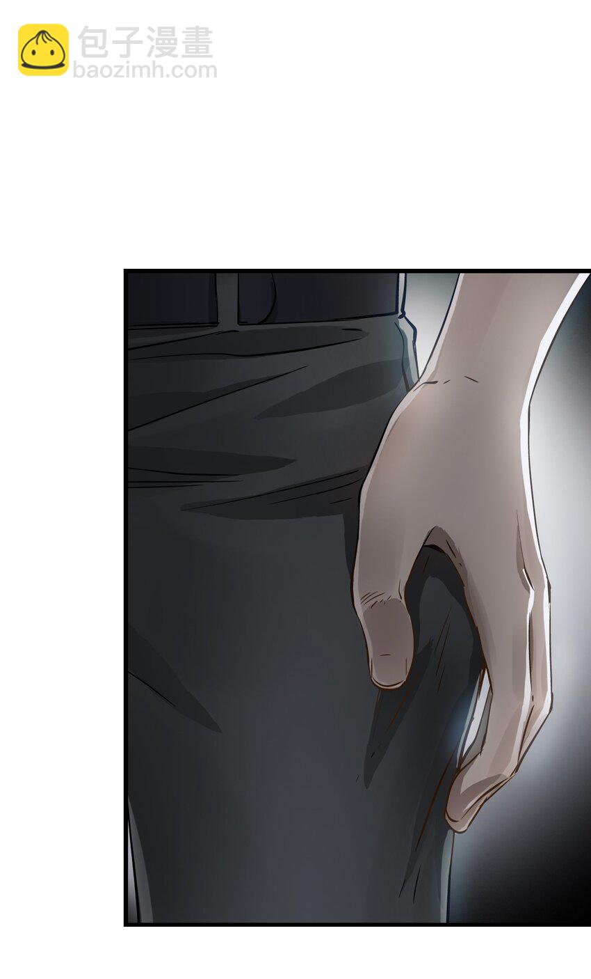 末日機械師 - 08 病(2/2) - 6