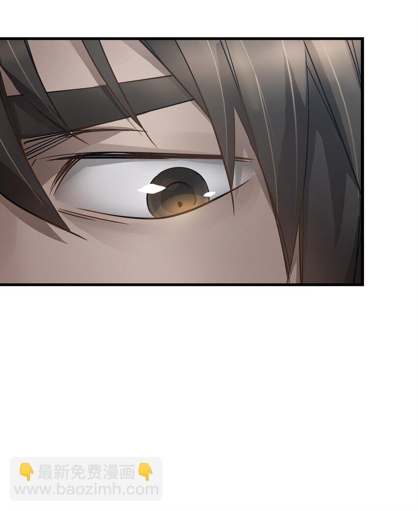 末日機械師 - 08 病(2/2) - 7