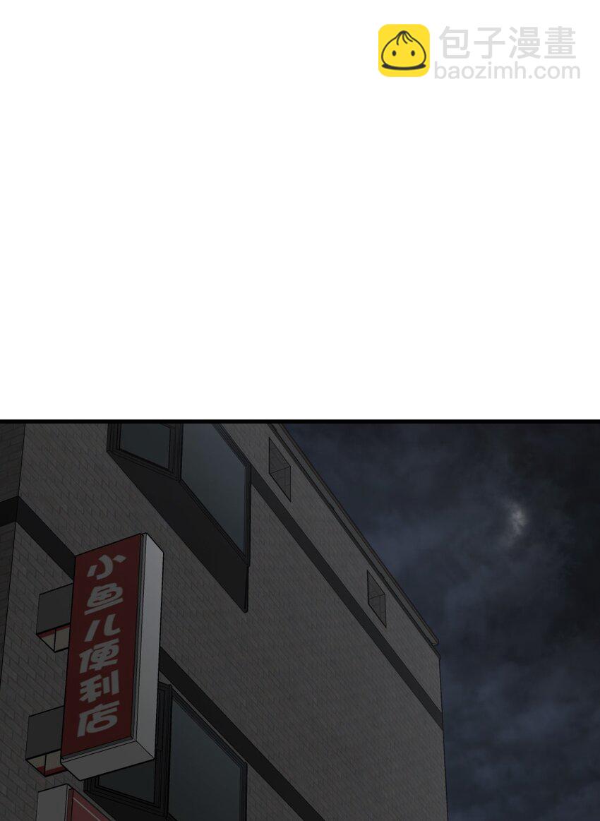 末日機械師 - 08 病(2/2) - 5