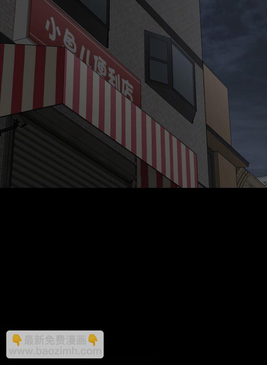 末日機械師 - 08 病(2/2) - 6