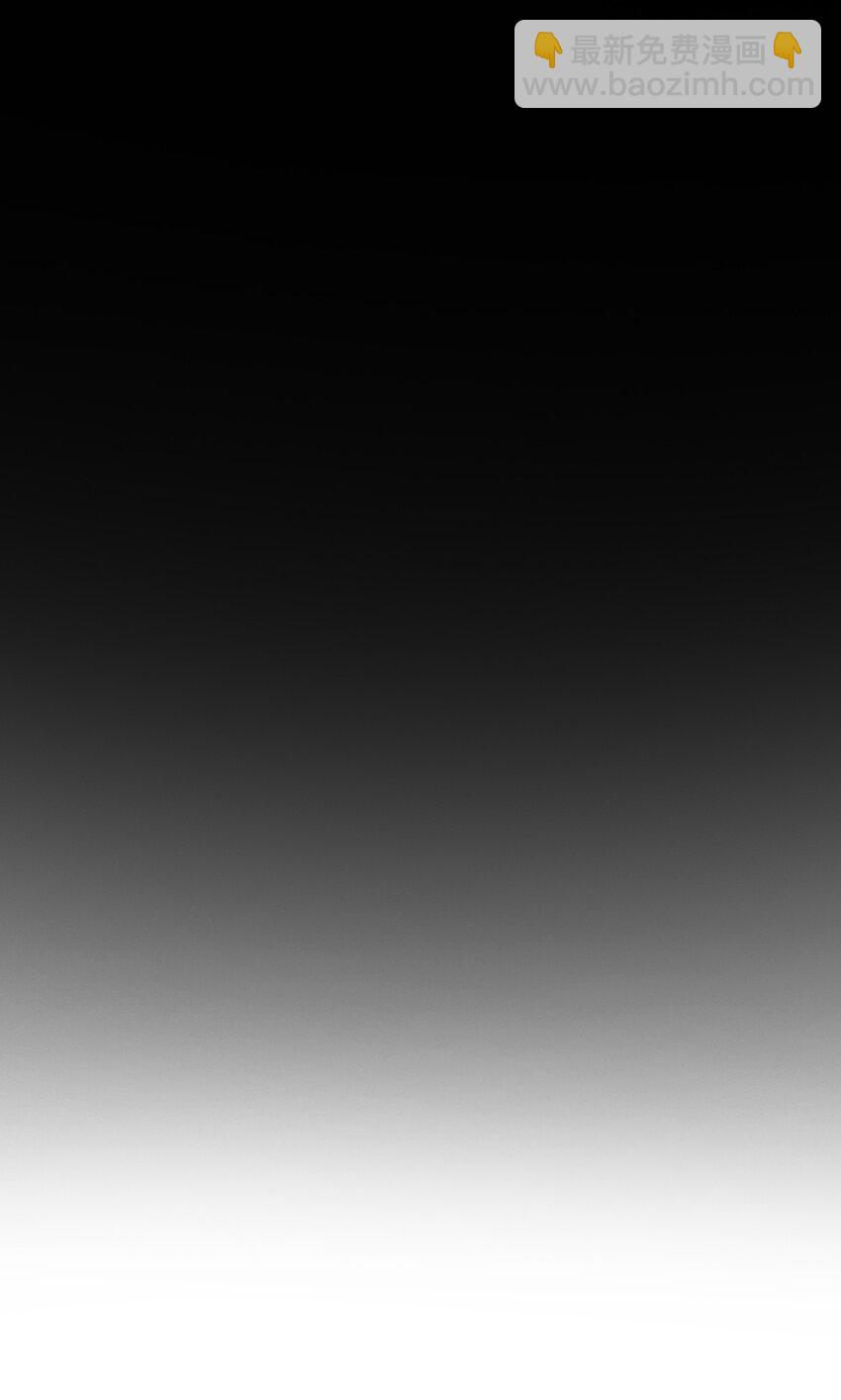 末日機械師 - 08 病(2/2) - 7