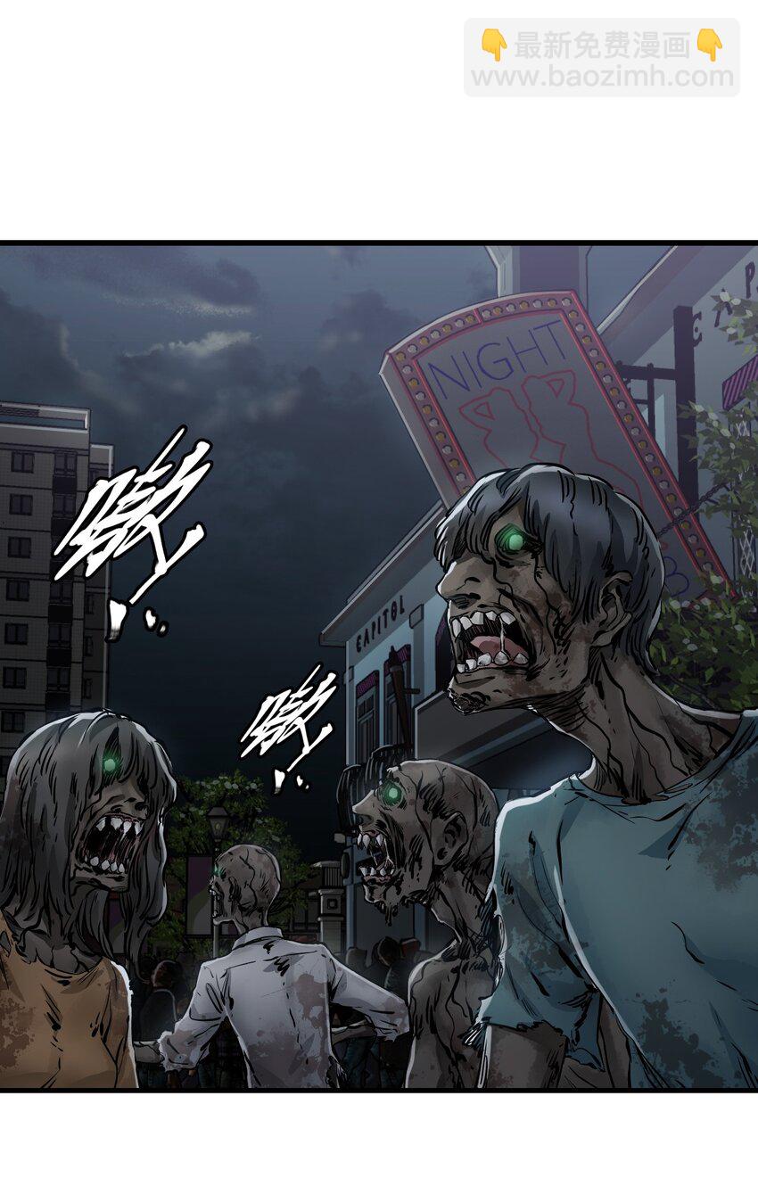 末日機械師 - 08 病(2/2) - 1