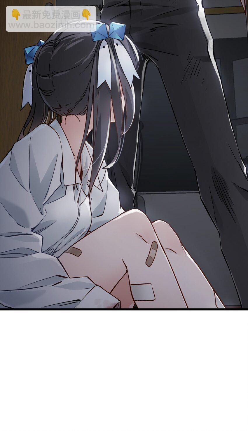 末日機械師 - 08 病(1/2) - 7