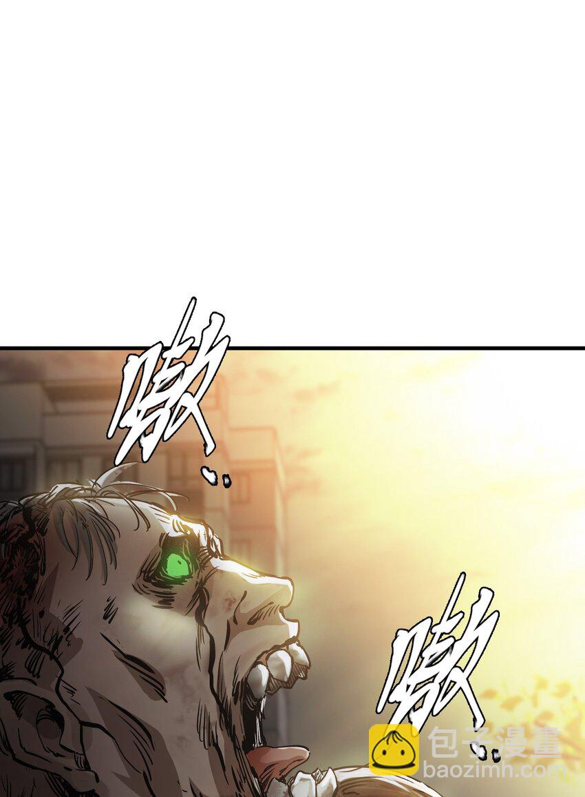 末日機械師 - 08 病(2/2) - 6