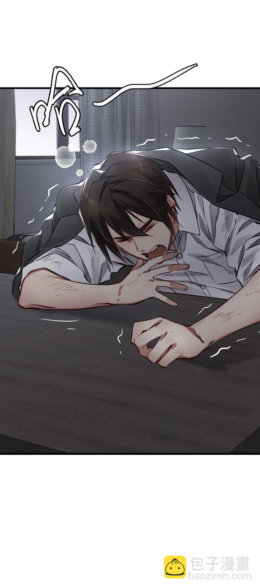 末日機械師 - 08 病(2/2) - 3