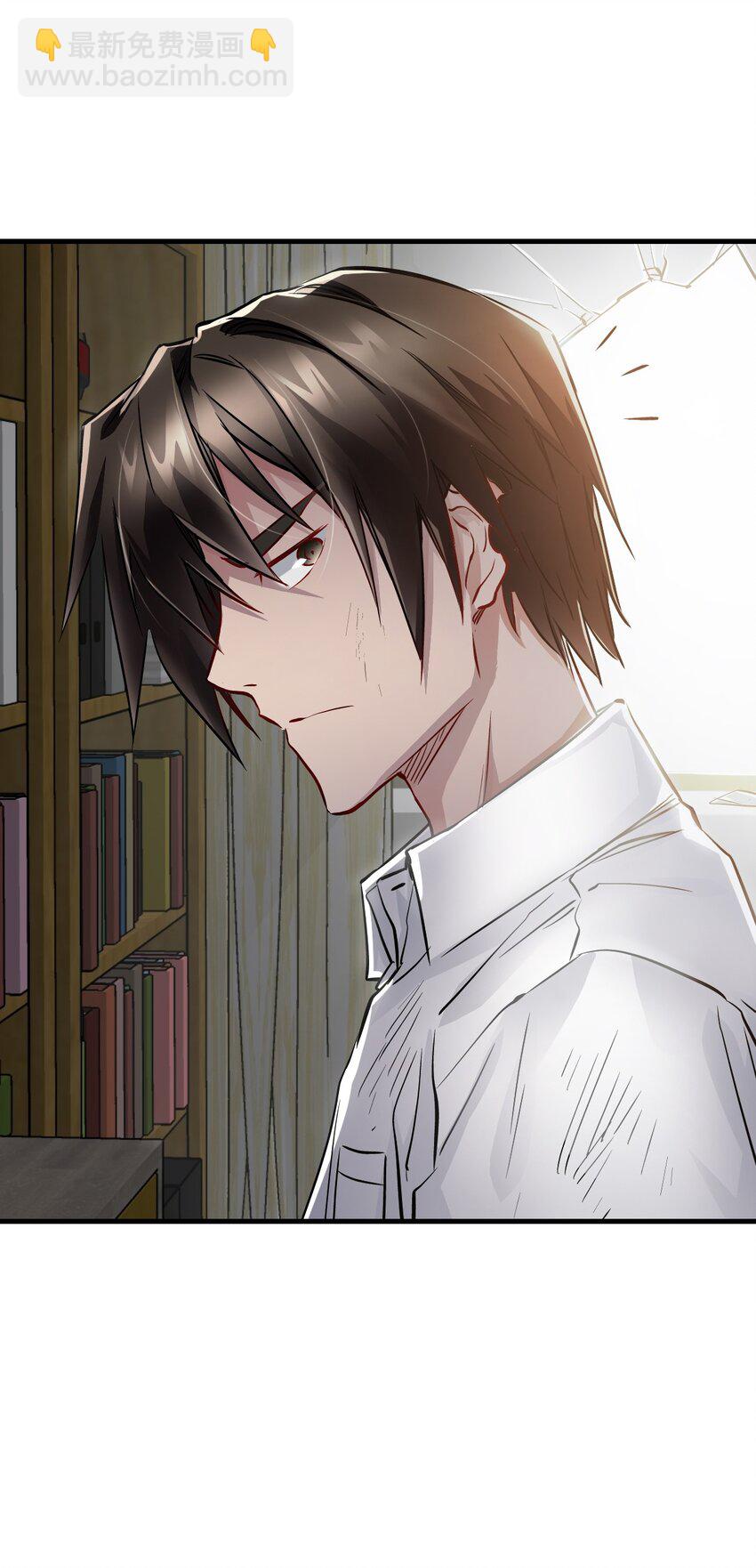 末日機械師 - 08 病(2/2) - 5