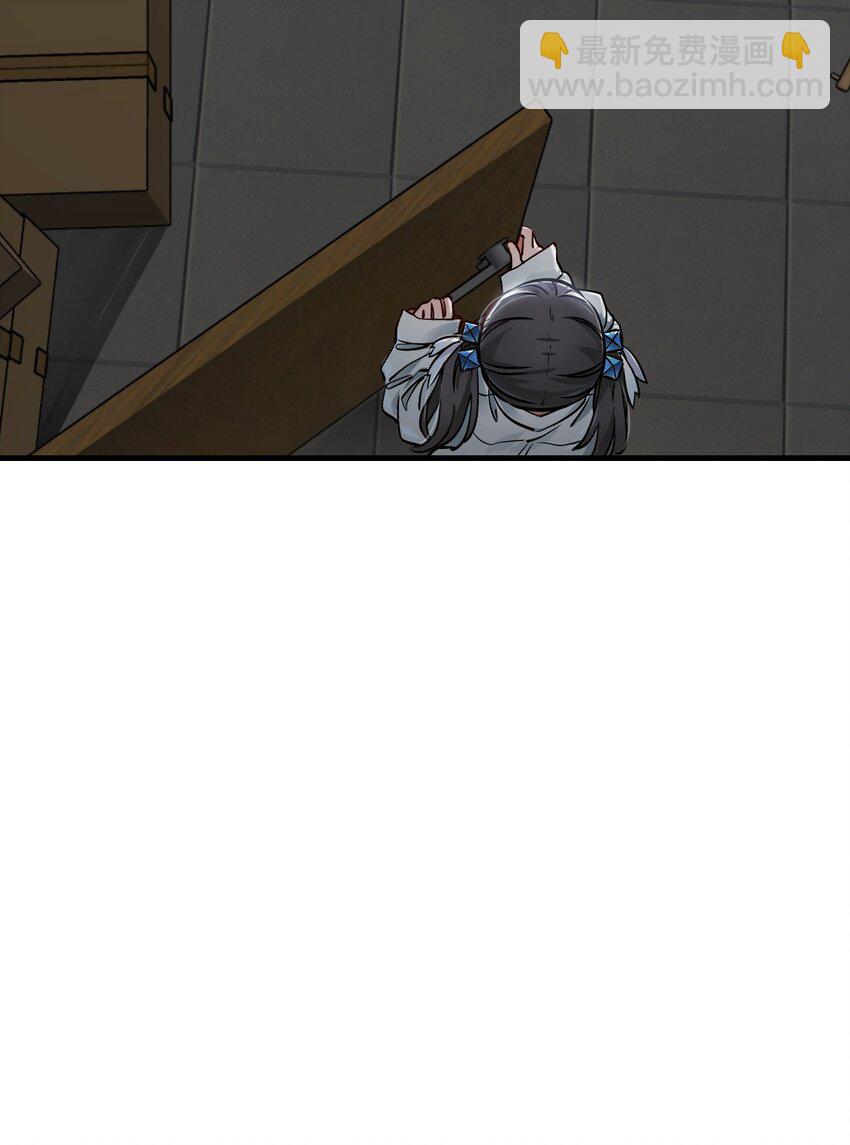 末日機械師 - 08 病(2/2) - 1