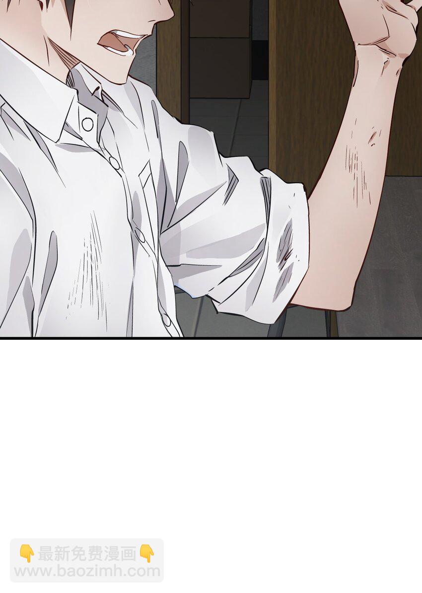 末日機械師 - 08 病(2/2) - 4