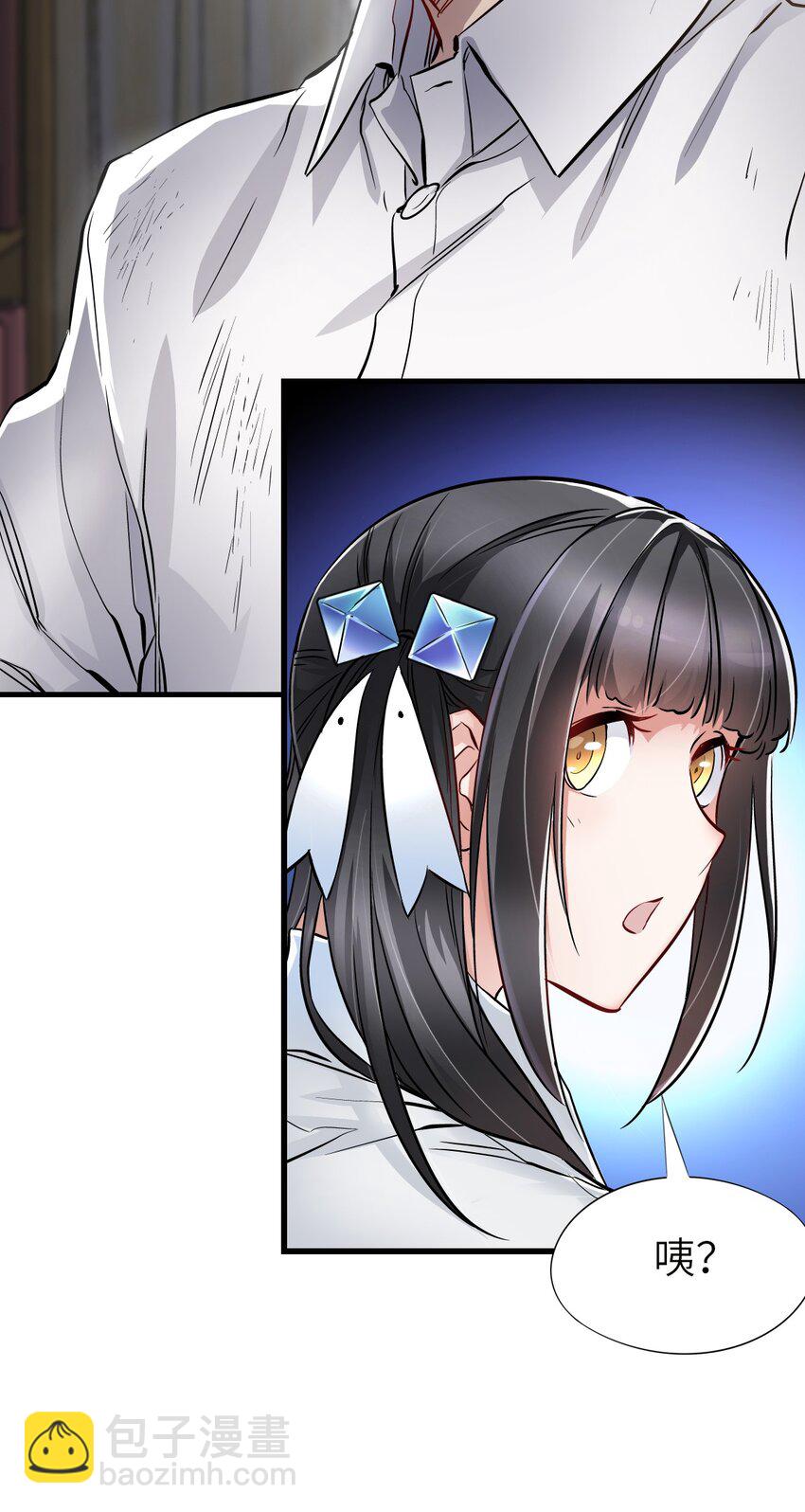 末日機械師 - 08 病(2/2) - 1