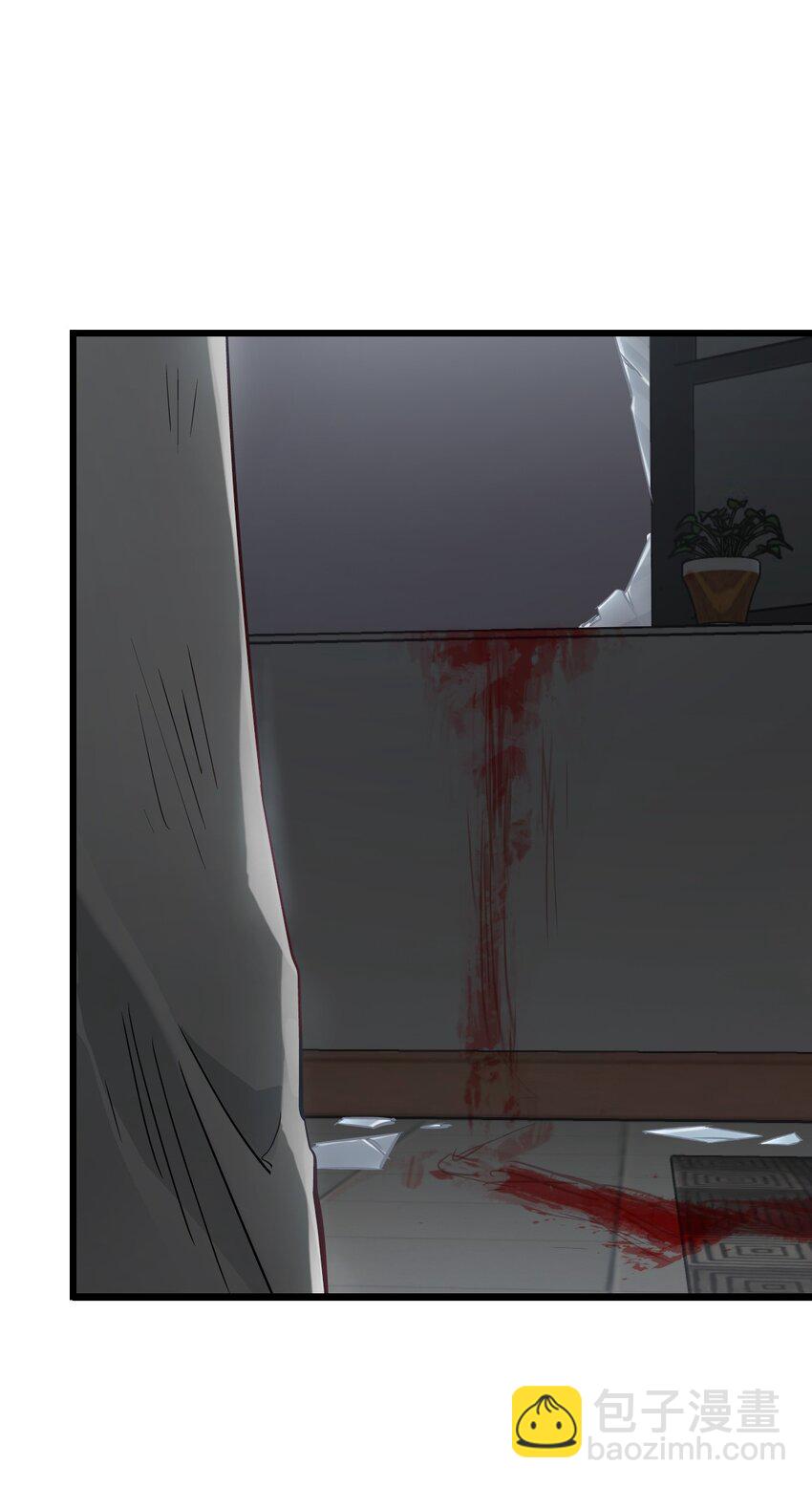 末日機械師 - 08 病(1/2) - 1