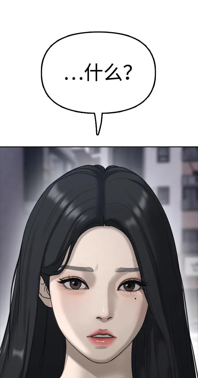 末日來襲 - 序章(1/2) - 5