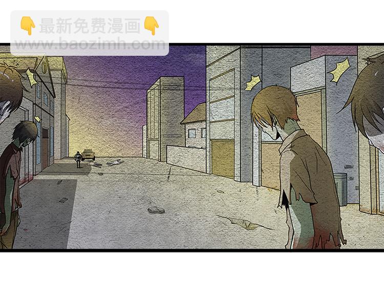 第1话 丧尸世界(1/2)-第1话