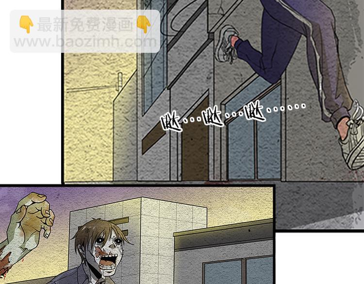 第1话 丧尸世界(1/2)-第1话