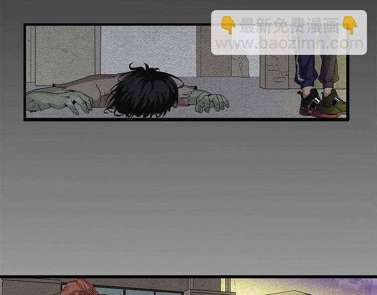 第1话 丧尸世界(1/2)-第1话