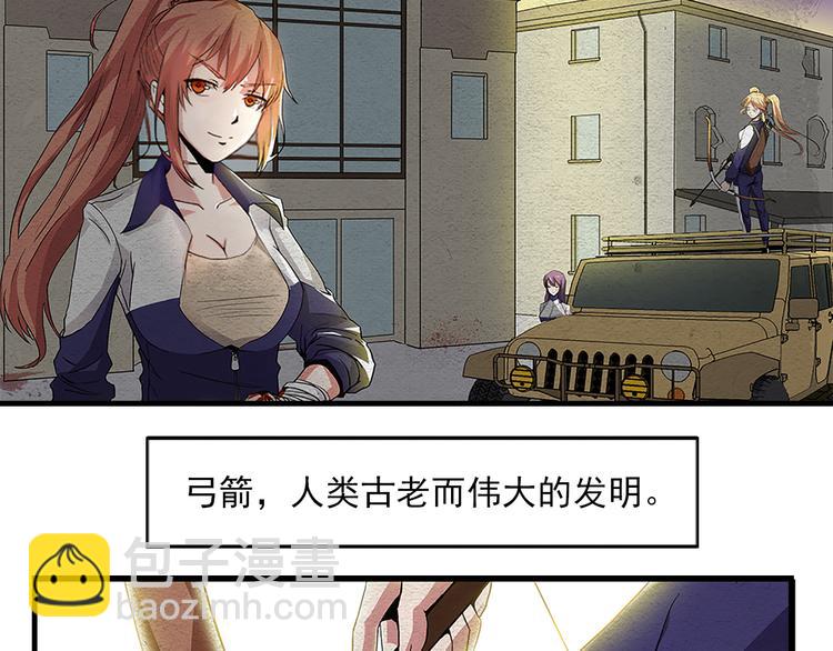 第1话 丧尸世界(1/2)-第1话