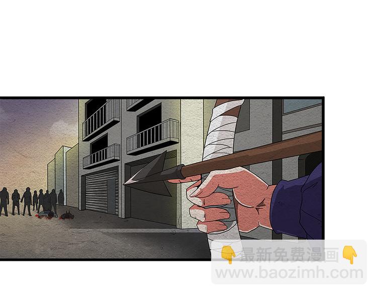 第1话 丧尸世界(1/2)-第1话