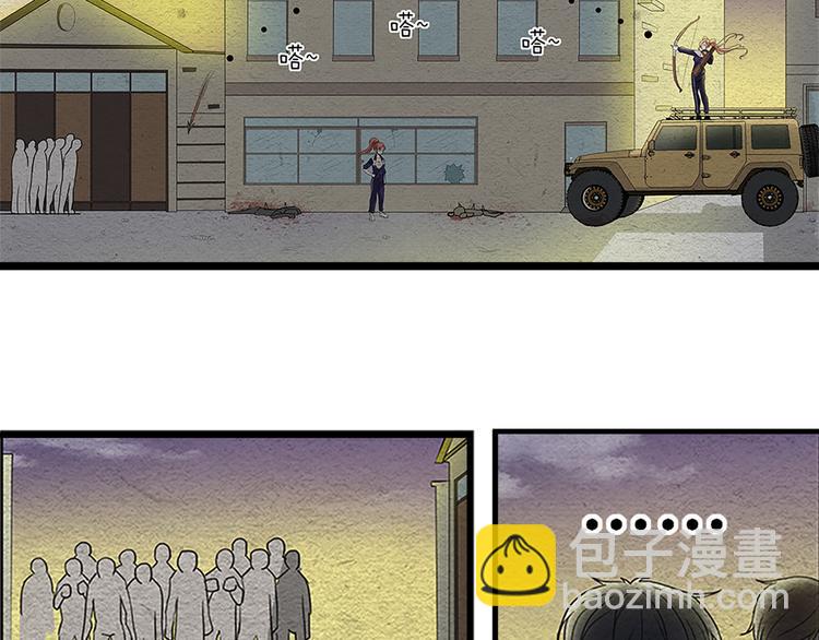 第1话 丧尸世界(1/2)-第1话