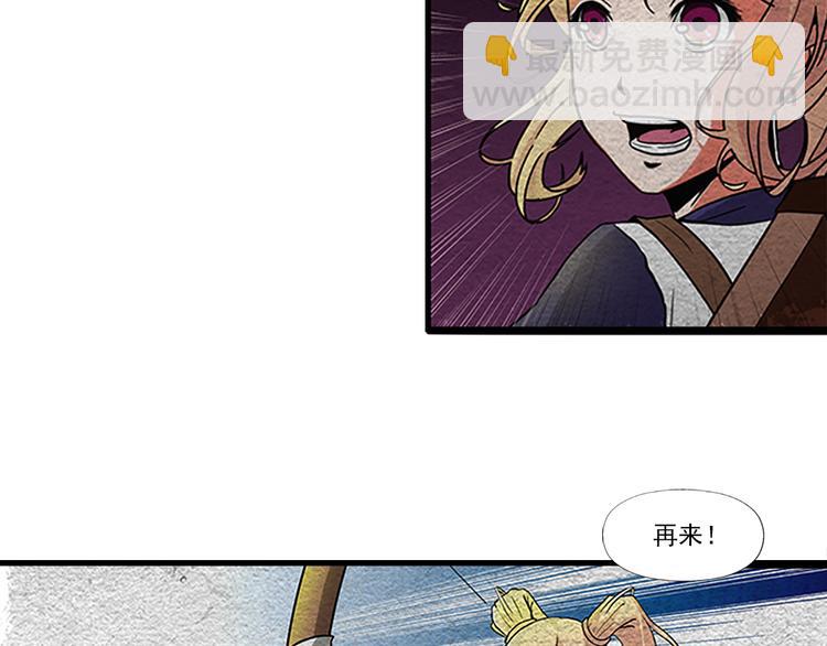 第1话 丧尸世界(1/2)-第1话