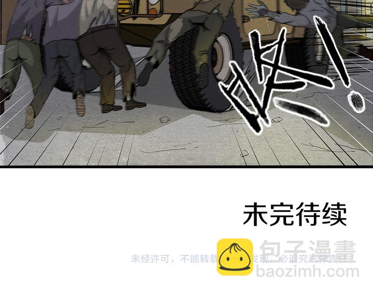 第1话 丧尸世界(1/2)-第1话