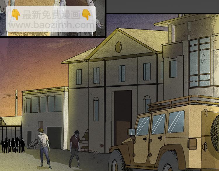 第1话 丧尸世界(1/2)-第1话