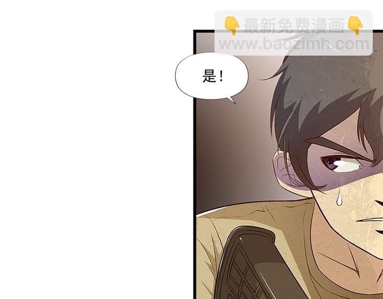 第11话 无处可逃(1/2)-第11话