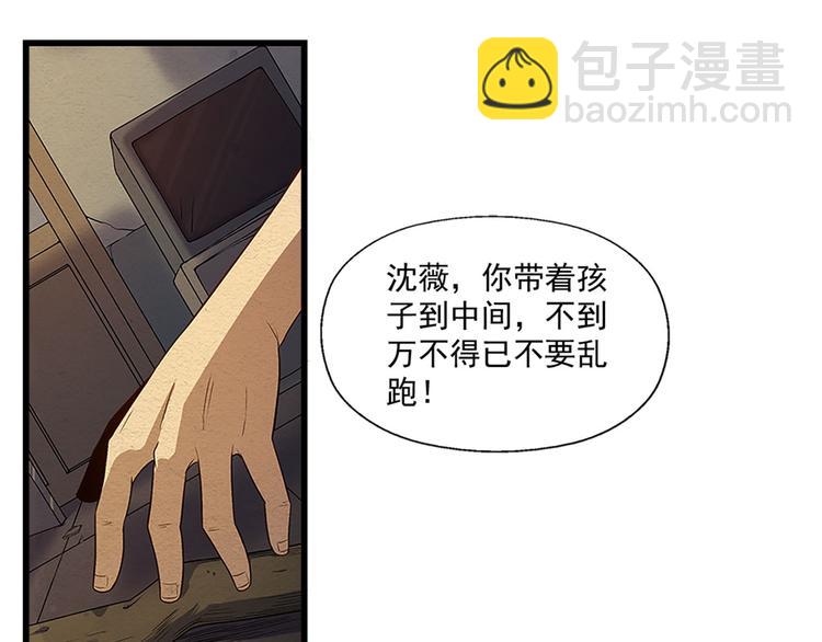 第11话 无处可逃(1/2)-第11话