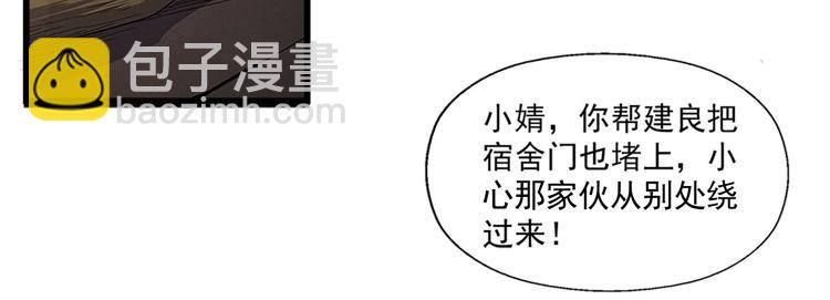 第11话 无处可逃(1/2)-第11话