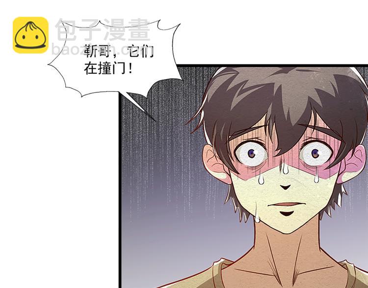 第11话 无处可逃(1/2)-第11话