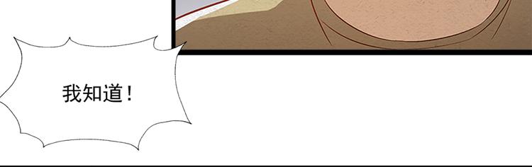 第11话 无处可逃(1/2)-第11话