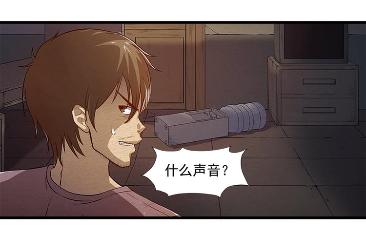 第11话 无处可逃(1/2)-第11话