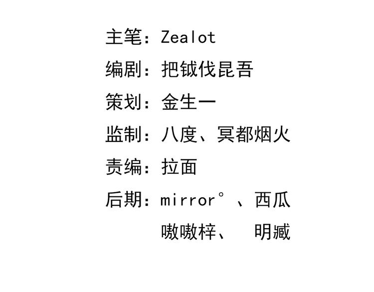 第11话 无处可逃(1/2)-第11话