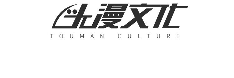 第11话 无处可逃(1/2)-第11话