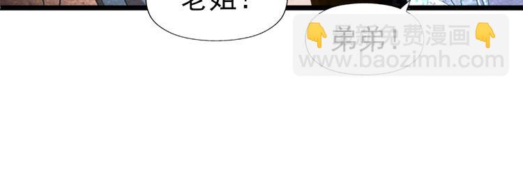 第13话 徐蔓萝(1/2)-第13话