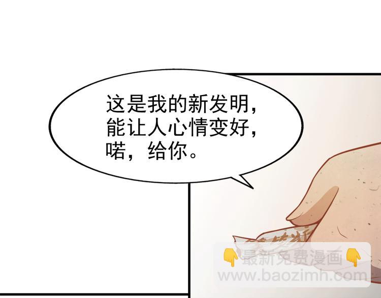 第13话 徐蔓萝(1/2)-第13话