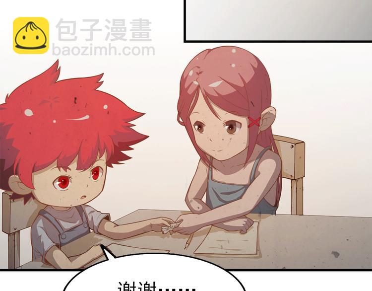 第13话 徐蔓萝(1/2)-第13话