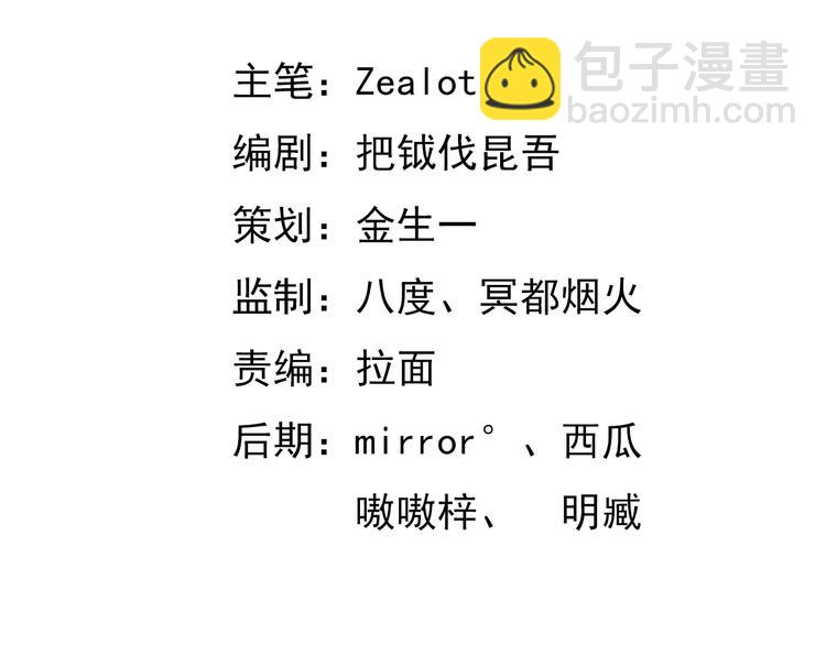 第13话 徐蔓萝(1/2)-第13话