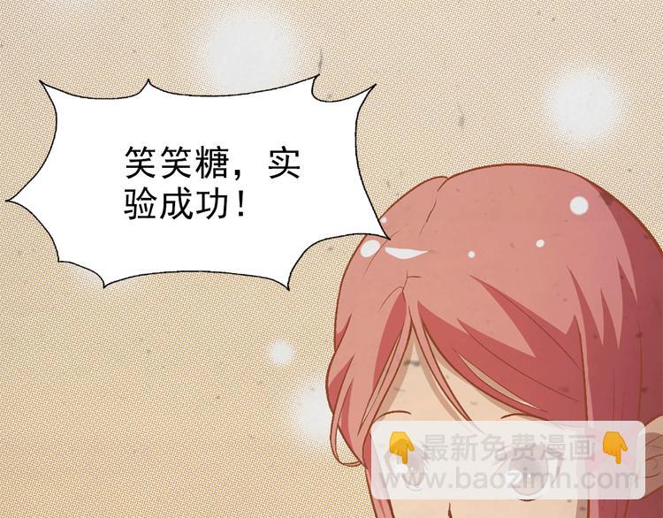 第13话 徐蔓萝(1/2)-第13话