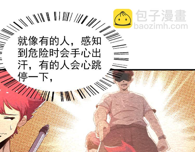 第13话 徐蔓萝(1/2)-第13话