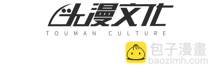 第13话 徐蔓萝(1/2)-第13话